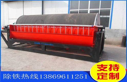 上海永磁濕式磁選機