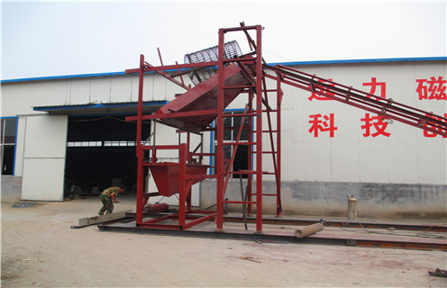 強(qiáng)磁磁選機(jī)，干式強(qiáng)磁磁選機(jī)，重慶干式強(qiáng)磁磁選機(jī)價格_工作原理結(jié)構(gòu)_重慶干式強(qiáng)磁磁選機(jī)說明書