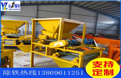 對(duì)輥磁選機(jī)，對(duì)輥式磁選機(jī)廠家提醒客戶注意對(duì)輥式磁選機(jī)的保養(yǎng)工作_強(qiáng)磁磁選機(jī)給我們的生產(chǎn)帶來(lái)了諸多便利報(bào)價(jià)及結(jié)構(gòu)_遠(yuǎn)力磁電廠家