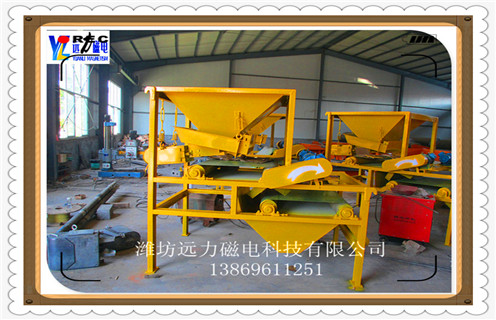 褐鐵礦干式磁選機，工業生產中褐鐵礦干式磁選機除鐵工作地位重要_工業生產中褐鐵礦干式磁選機除鐵工作地位重要發展工作視頻皮帶及結構價格