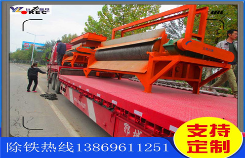 強磁磁選機，上海磁選機的強磁是多少_上海磁選機的強磁是多少選三氧化二鐵嗎？