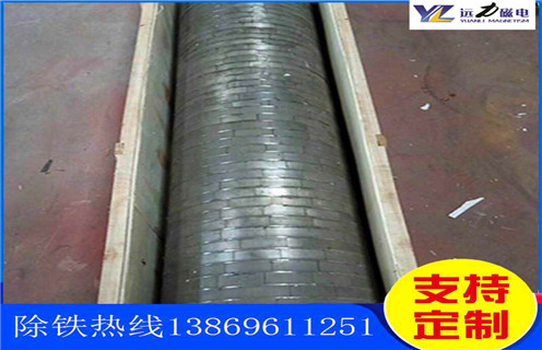 錳礦強磁磁選機，山西錳礦尾砂強磁磁選機_ 山西錳礦尾砂強磁磁選機一般為多少_磁塊如何排列