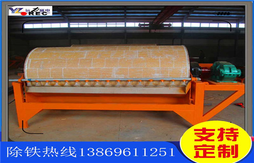 永磁強(qiáng)磁磁選機(jī)，重慶永磁強(qiáng)磁磁選機(jī)_重慶永磁強(qiáng)磁磁選機(jī)型號(hào)鐵精粉流程及轉(zhuǎn)速有什么規(guī)定