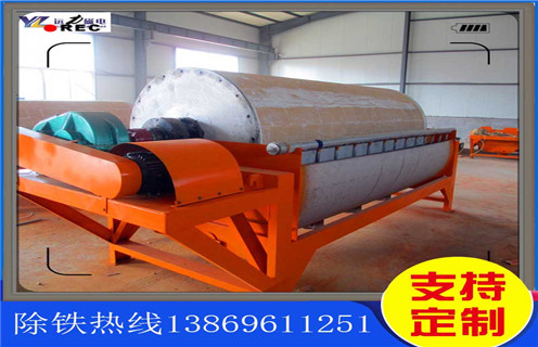 干式磁選機，山東干式磁選機批發價格_山東干式磁選機批發價格教你如何選擇設備 