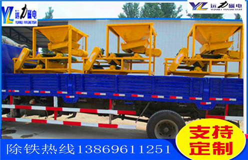 平板磁選機，廣東平板磁選機型號_廣東平板磁選機型號參數工作視頻視頻圖片結構廠家批發及執行標準 