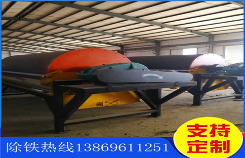 河沙磁選機，山西河沙除鐵磁選機_小型河沙磁選機_山西河沙除鐵磁選機的電機生產廠家價格