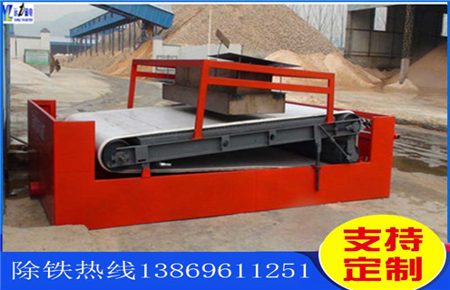 平板帶式磁選機，山西平板帶式磁選機定制_山西平板帶式磁選機定制定制適用場合永磁排列圖工作原理_選礦規格參數及執行標準