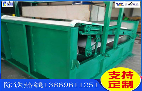 平板式磁選機，遼寧礦選平板式磁選機設備_遼寧礦選平板式磁選機設備永磁排列圖工作原理_選礦規格參數及執行標準 