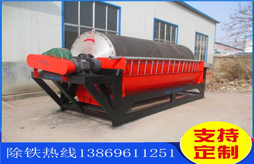 貧礦干式磁選機，湖北貧礦干式磁選機_湖北貧礦干式磁選機調磁發展工作視頻皮帶及結構價格