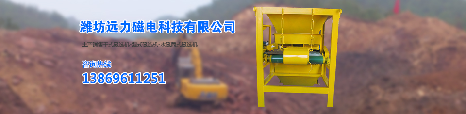 遠力除鐵器，世界先進技術