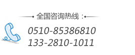 聯(lián)系電話(huà)